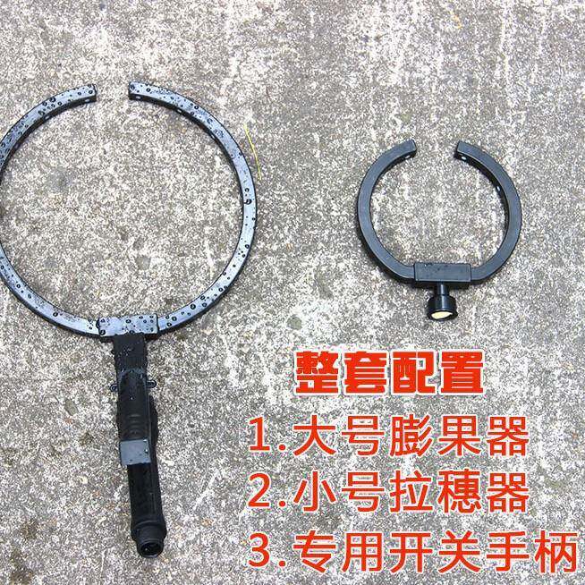 新款直销农用开放式葡萄膨果拉花神器浸果器套袋催红膨大雾化喷雾