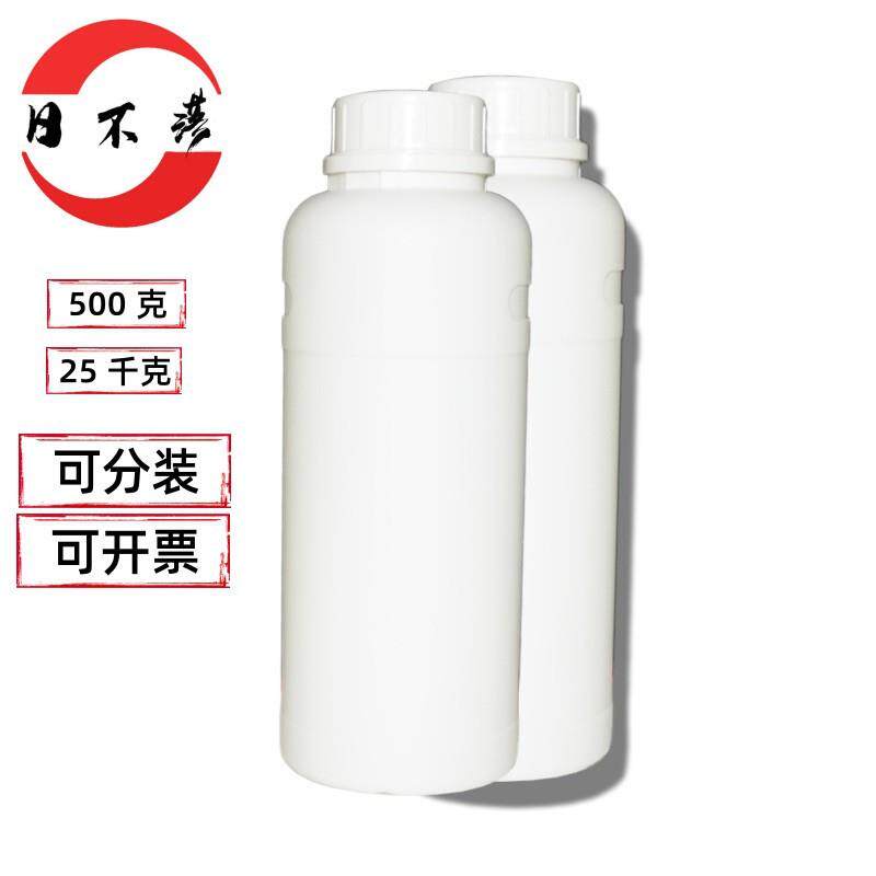 现货供应聚己内酯500g起订特种塑料