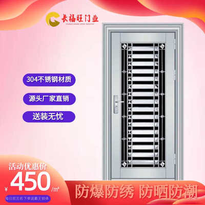 304不锈钢门单门农村加厚家用防盗门入户双开大门阳台楼道门定制