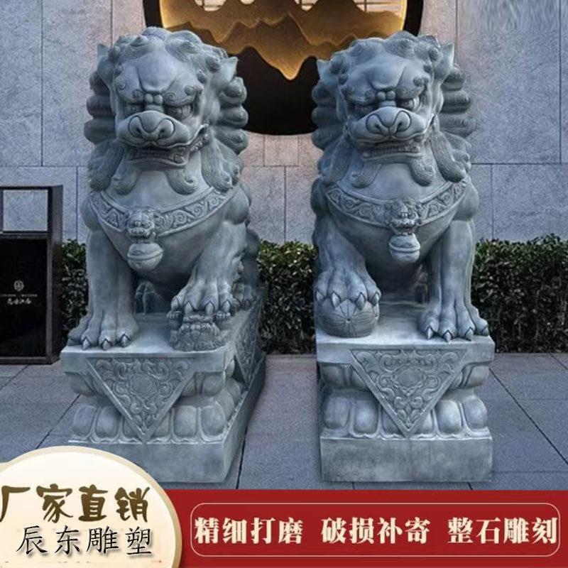 天然青石石狮子一对看门镇宅家用祠堂庭院门口大型汉白玉石雕摆件