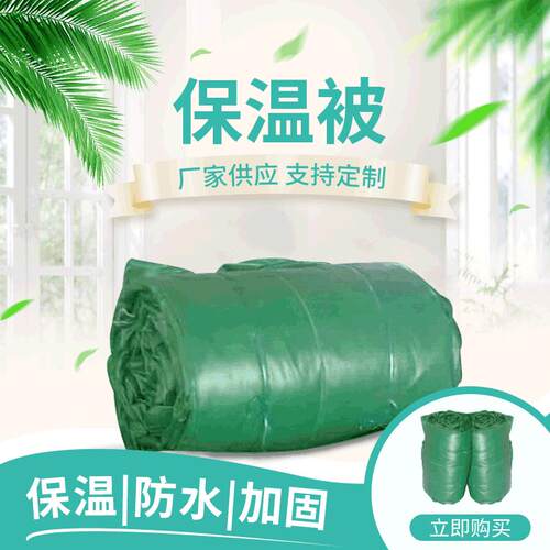 混凝土保温被核电站防火保温被猪舍鸡牛羊棚用御寒混凝土保温被