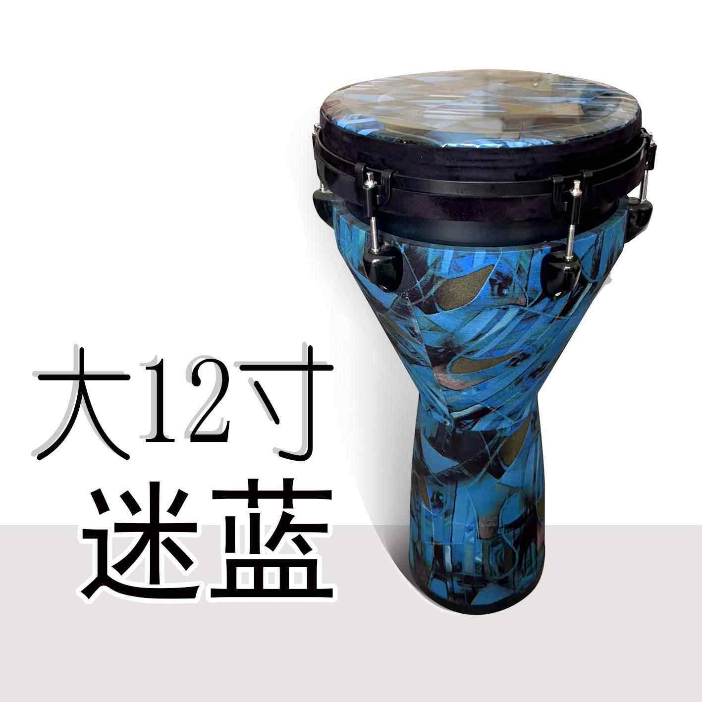 8.5寸童非洲鼓10寸PVYLAC成人初者丽江演学12寸专业奏手鼓手儿拍