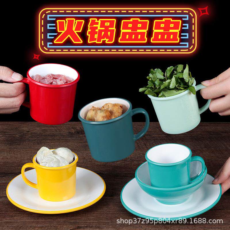 密胺餐具盅盅火锅杯商用唐盅盅加厚防摔茶杯套装复古风仿搪瓷杯子