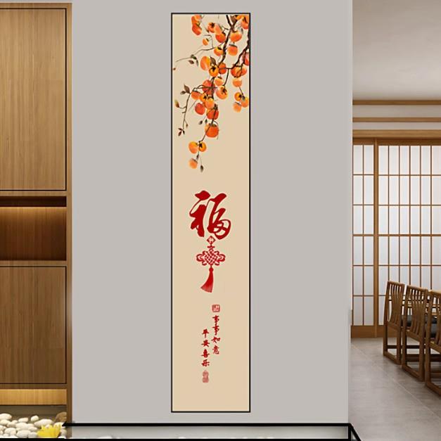 入户门玄关客厅过道竖版窄长条自粘装饰画中式镜子遮挡墙壁贴画纸