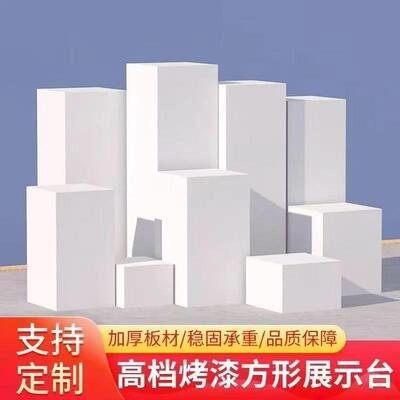地展示台橱窗方形木制烤漆模特白色底台座商业陈展柜展会长展列台