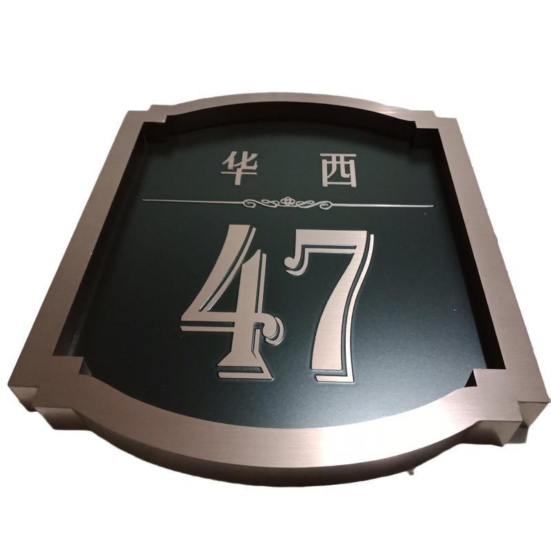 小区楼栋号码牌不锈钢房地产别墅单元标识牌楼层楼号指示牌制作