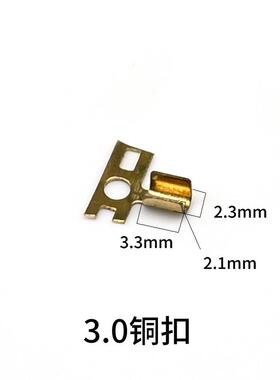 铜扣/压线扣/对接扣/453/454冷压连绕端子大小铜扣压接扣接线端子