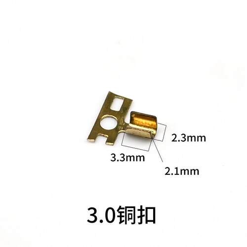铜扣/压线扣/对接扣/453/454冷压连绕端子大小铜扣压接扣接线端子