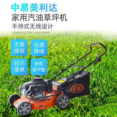 GXV160动力草坪机汽油割草机手推式草坪修剪机推草机