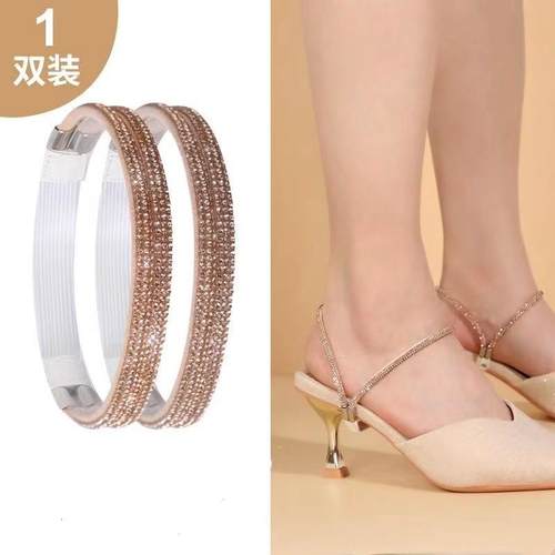 高跟鞋防掉跟神器免安装束鞋带女士单鞋凉鞋弹力固定绑带防鞋掉跟