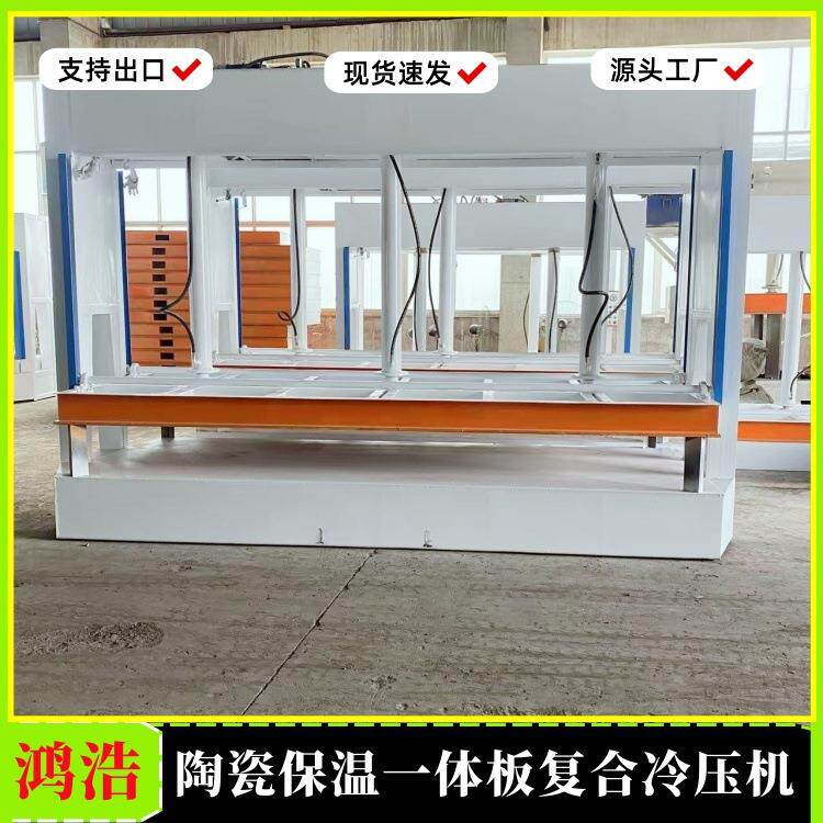 边框门大板液压冷压机复合板粘合压力大实木门马六甲橱柜板热压机