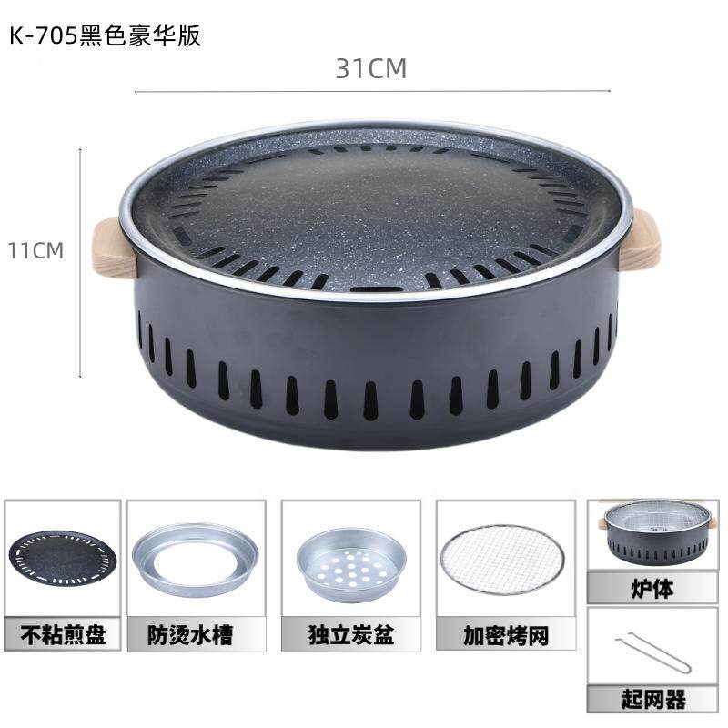 火炉桌面茶壶煮茶烤火炉韩式炭火烤肉炉炉子野餐茶室炭炉围炉茶架