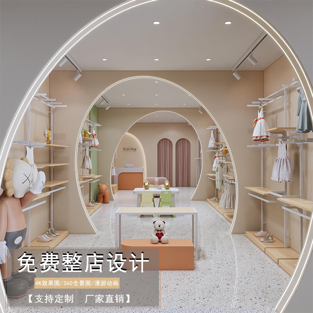 童装店展示架上墙铁艺展示柜童装店铺装修设计效果图服装店挂衣架