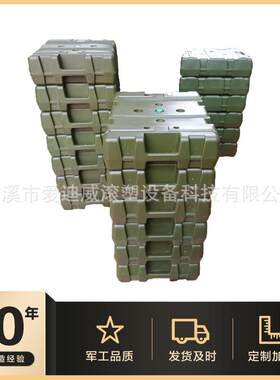 户外训练滚塑箱防护箱拉杆便携式周转箱工具箱财务塑料箱轻巧轻便
