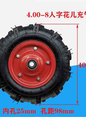 人字400-08充气20轴承526深胎花四脚孔TVW16寸轮