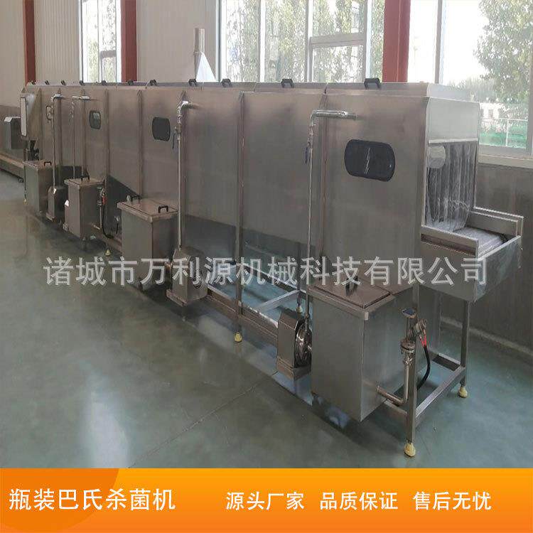 研发瓶装酸奶低温灭菌机豆腐乳杀菌冷却线喷淋巴氏杀菌机