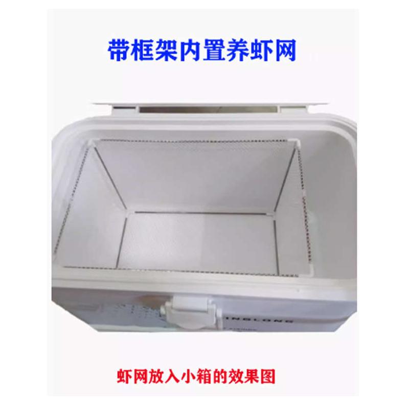 恒冠虾钓箱内盒8.8L 12.5升活饵养虾箱收纳储物方盒配件016 039箱