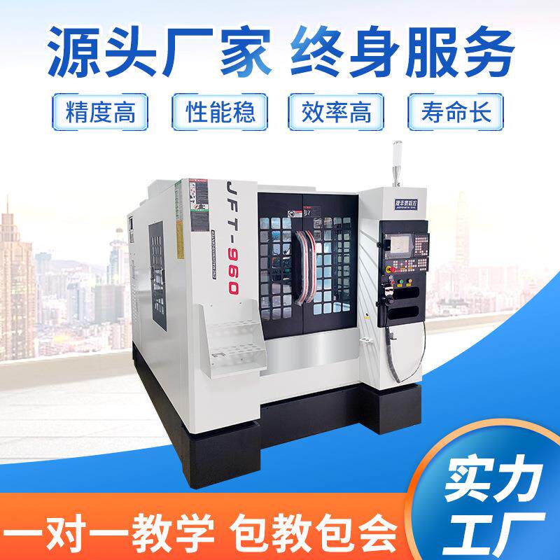 全自动精雕机大理石床身 新能源高光镜面cnc雕刻机精密自动雕铣