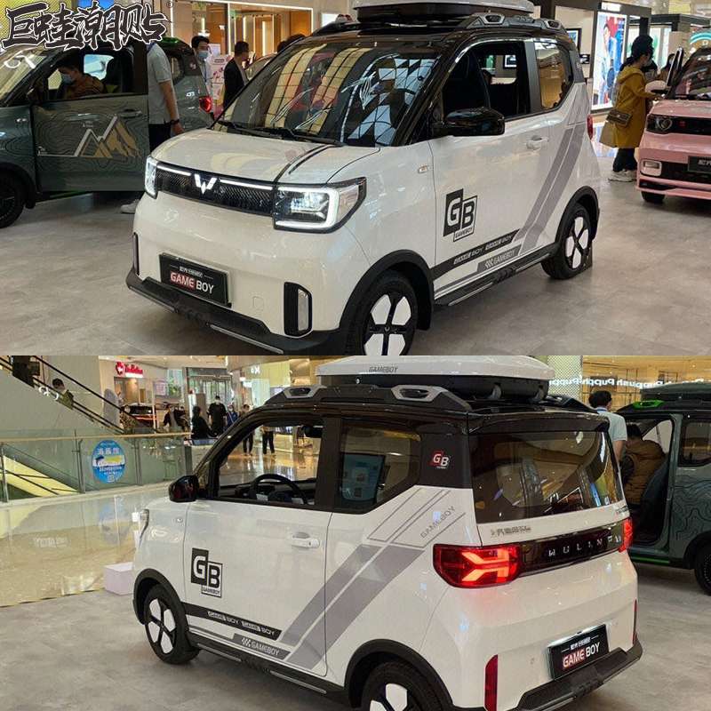 五菱宏光MINIEV GAMEBOY车贴拉花马卡龙迷你gb改装饰车身贴纸4S店