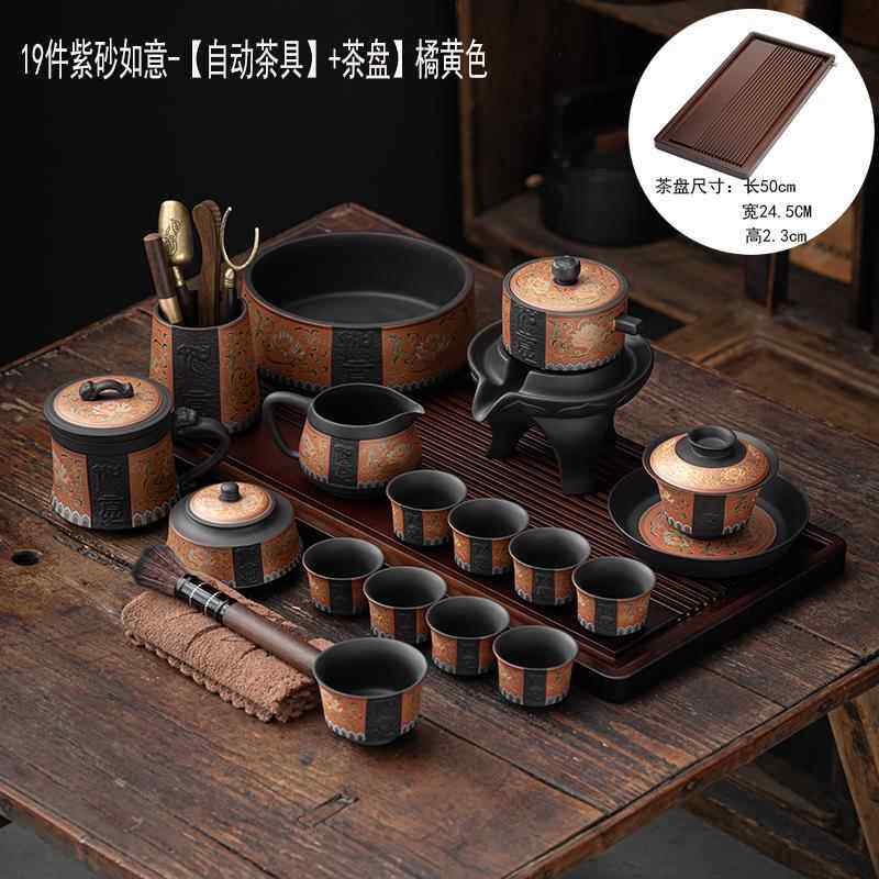高档紫砂自茶具套组CJ公家用轻高档陶瓷功奢夫石磨懒办人泡茶动壶
