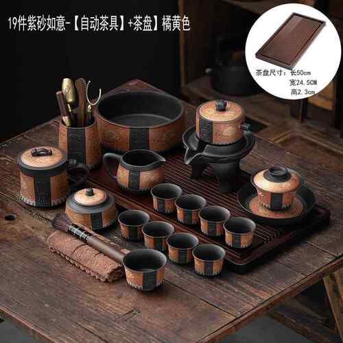 高档紫砂自茶具套组CJ公家用轻高档陶瓷功奢夫石磨懒办人泡茶动壶