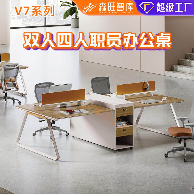 现货两人卡位办公桌4人位屏风办公台双人工位四人班台职员电脑桌