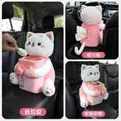 扶手箱纸盒垃圾桶盒二合一多功能用品创意车内车载可爱汽车纸巾