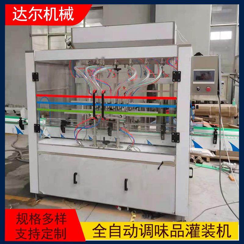 用醋灌装机 自动灌装调CQK味品食灌机装机玻 料酒灌装璃水灌装机,机械设备,其他机械设备,淘宝优惠券,粉丝福利购,淘宝优惠卷