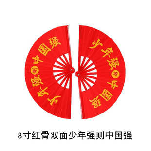 少年强中国强 厂家直销 红骨 8寸1尺1尺2 武术表演儿童舞蹈 双面