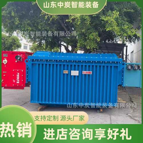 防爆压压器 宽电调0压防KB-125爆变变压器 KB-1250/1防爆变压器