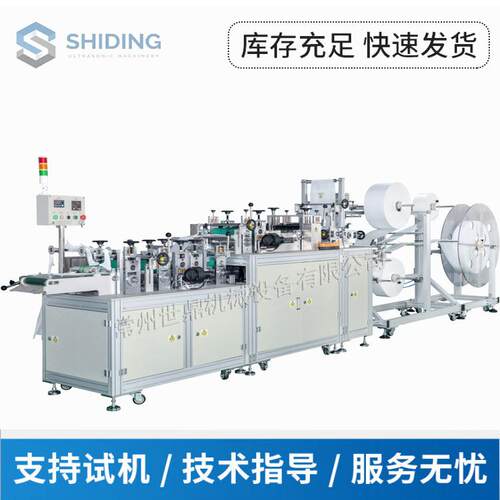 直供全自动超声波无纺布一次性拖鞋机酒店厚底居家待客拖鞋设备