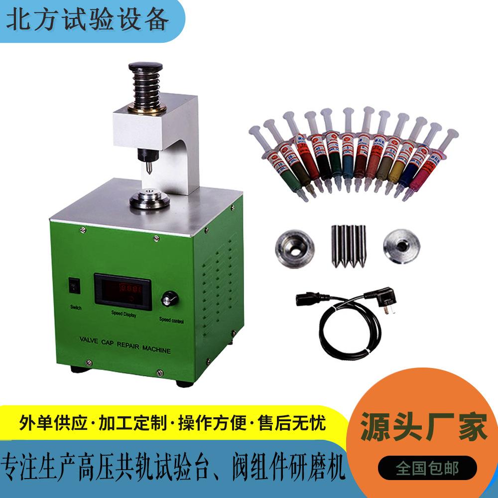 加工生产阀帽研磨机电喷高压共轨喷油器油嘴阀组件精修研磨工具