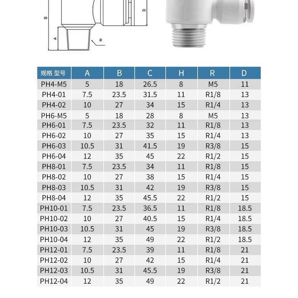 亚德客型气动接头快插气管外六角弯头PH4-M5/6-01/8-02/10-3/12-4