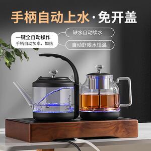 全自动上水壶电热烧水茶台一体家用抽水煮泡茶具器套装电磁炉专用