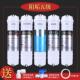 阻垢前置三级 2分口通用净水器滤芯超滤五级套装 韩式 快接一体式