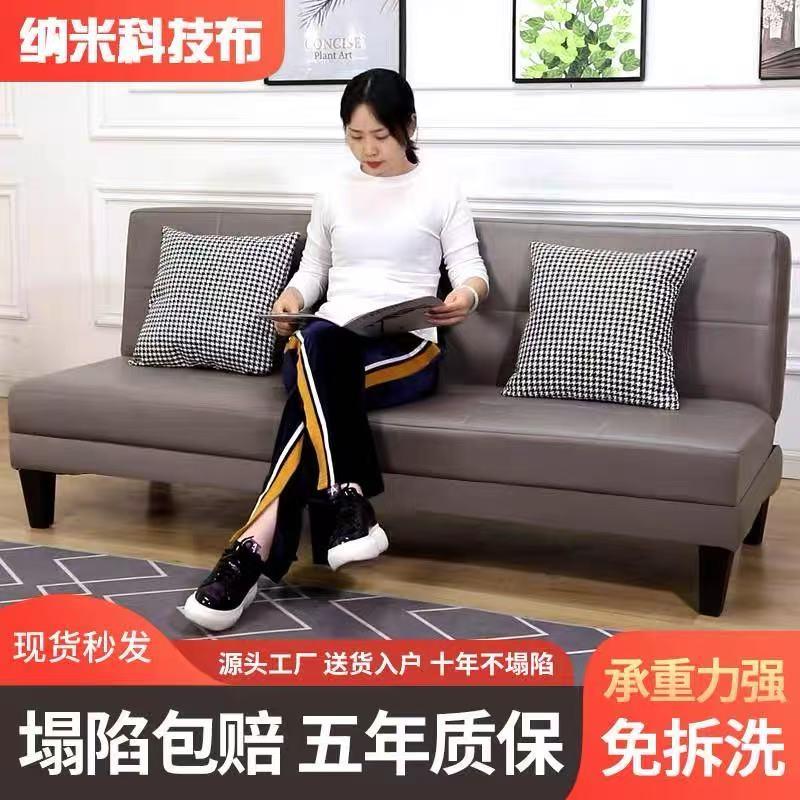 办公室沙发床两用单人午睡多功能可折叠小户型出租房客厅沙发床