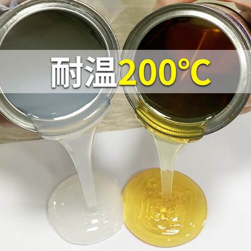 耐高温200度AB胶高强度修补粘金属不锈钢铝合金铁补铁陶瓷木头木