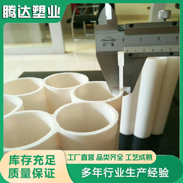 PE梅花管多孔光纤穿线管白色hdpe七孔九孔梅花保护管厂家现货