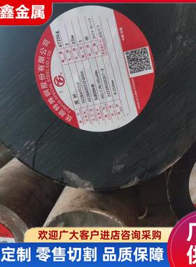 现货GJB 0Cr17Ni4Cu4Nb沉淀硬化不锈钢圆钢棒17-4PH马氏体圆钢棒