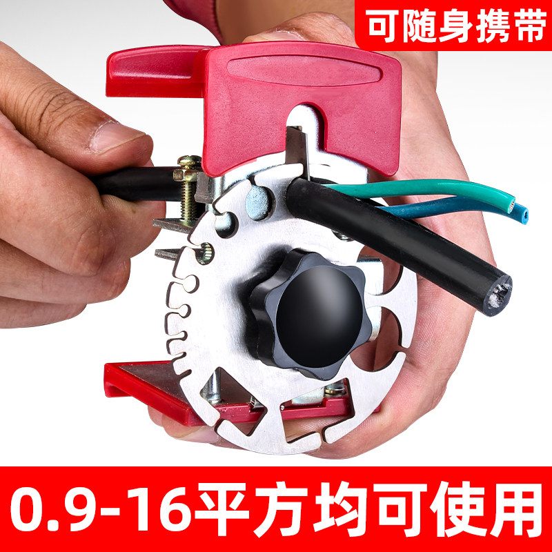 手动剥线机废旧铜电线电缆手拉剥线器家用去皮扒皮专用剥线皮神器