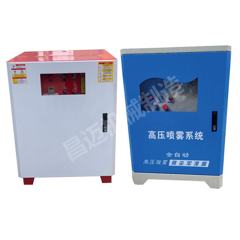 工地围挡喷淋系统车间厂房喷雾桩设备围墙料场降温除尘雾化造雾机