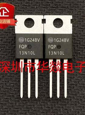FQP13N10L 库存现货 TO-220 MOS场效应管 100V 12.8A 可直拍 现货