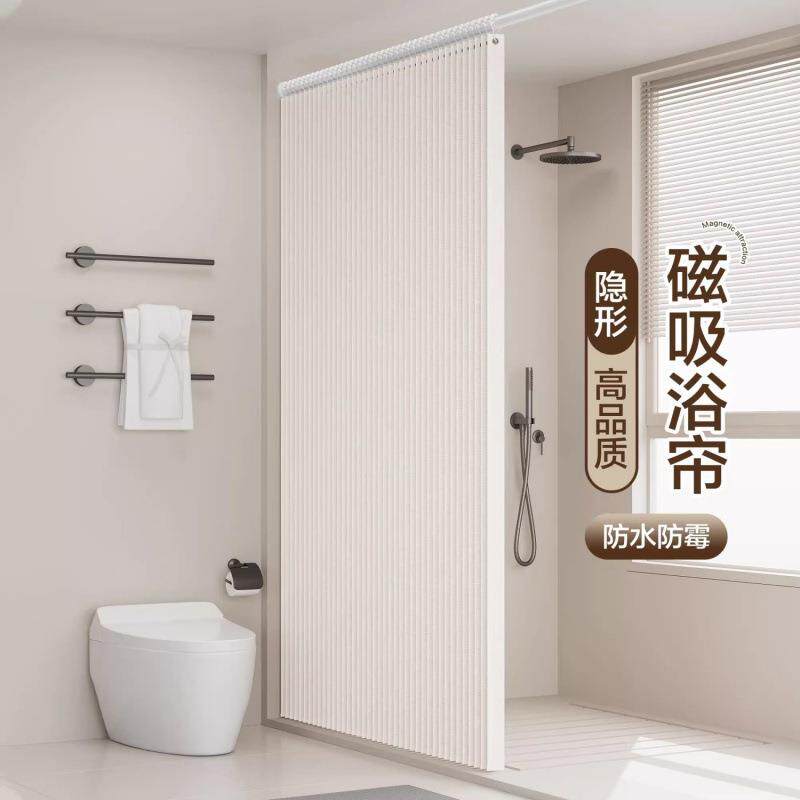 浴室叠浴免打孔生隐形防mch23qnA水防霉高档卫间隔帘断洗澡折淋浴