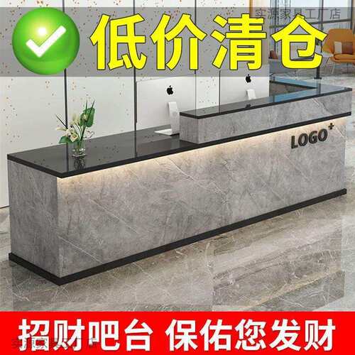 吧台收银台前台接待台招待前台柜台服务台简约现代商业吧台可dz