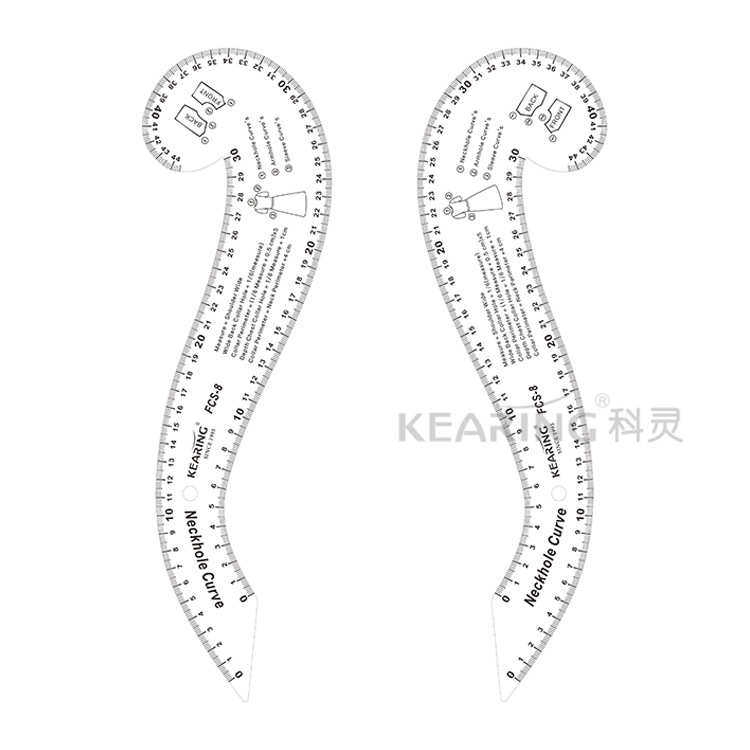 科灵FCS-KIT曲线尺打版尺制版尺服装设计专用尺8件套装绘图尺