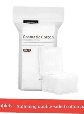 纯棉化妆棉 make up cotton pads pad facial puff good soft