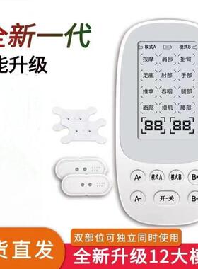 吞咽训练仪老人手部训练仪多功能喝水呛手臂下肢多位低频按摩仪