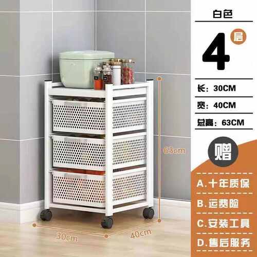家用物蔬菜水果架夹缝厨房架收纳架多用储杂物多层物抽屉式落地置