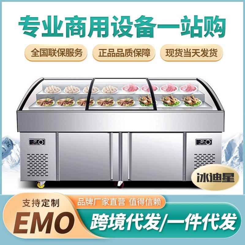 阶梯海鲜冰台展示柜饭店冷藏保鲜点菜柜明档玻璃门生鲜冷冻冰箱柜