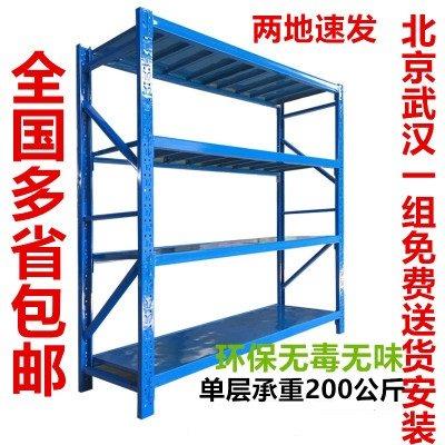 伊美货架中型货架北京货架仓储地库货架仓储货架库房货架仓库货架